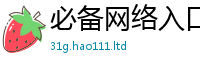 2025新澳门2025免费原料即香港资料免费长期公开